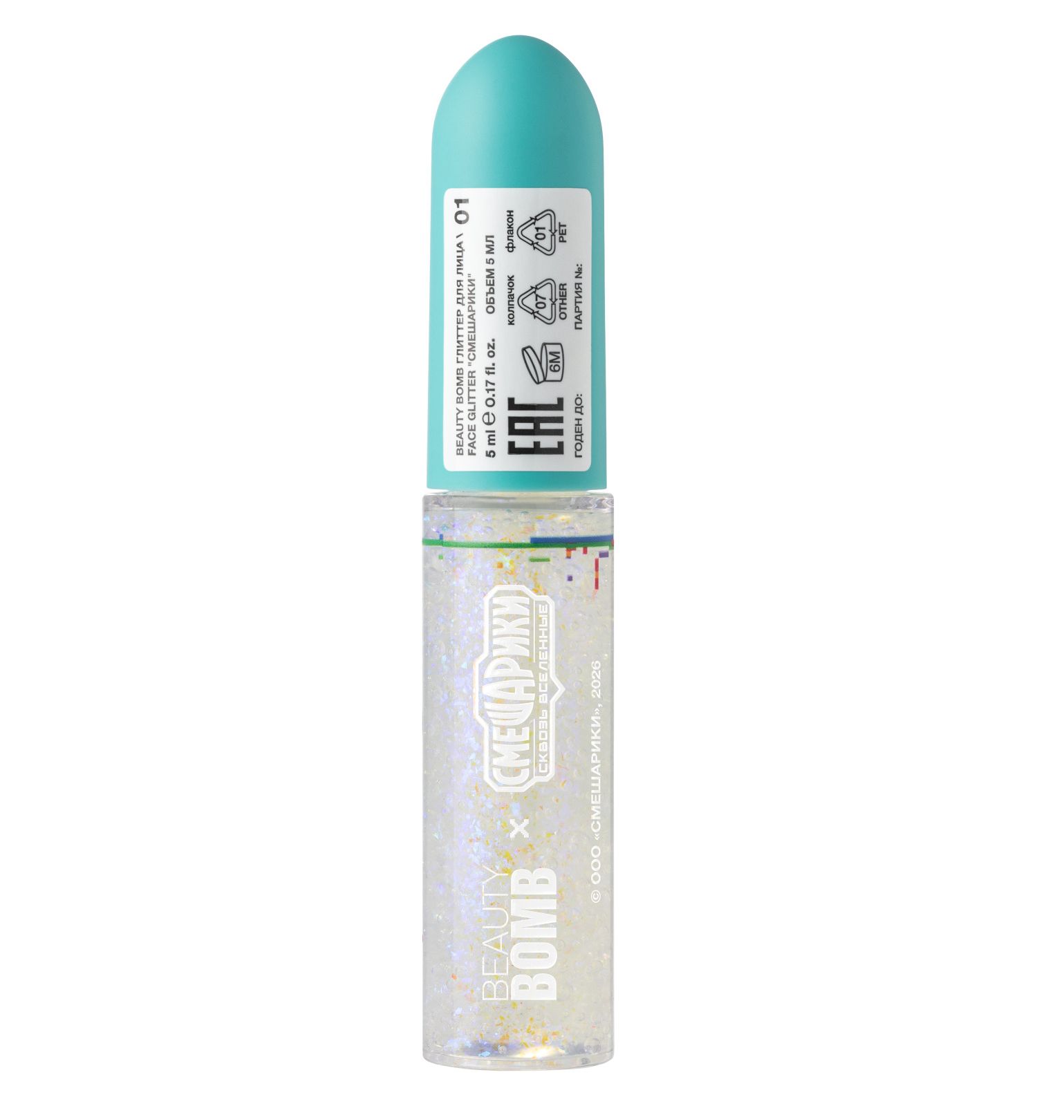 Игрушка Beauty Bomb Смешарики - фото 5