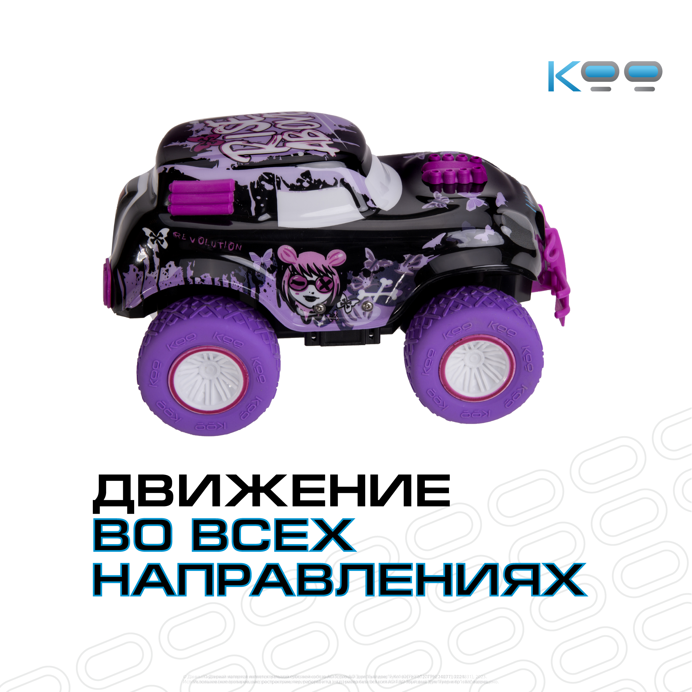 Автомобиль РУ KOO КАОРУ - фото 8