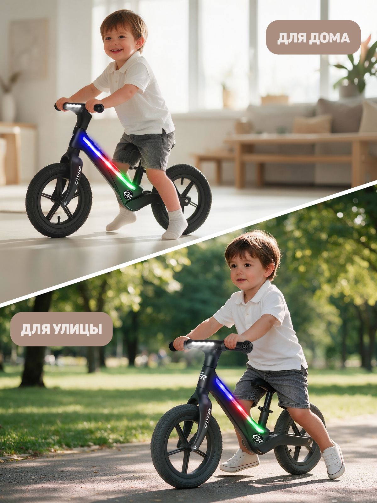Двухколесный беговел CITYRIDE 12 дюймов - фото 6