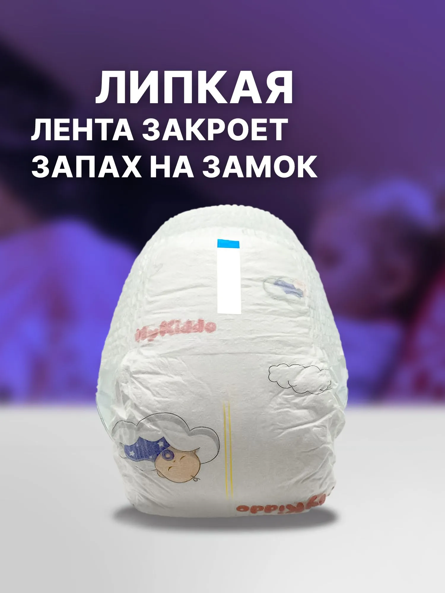 Трусики MyKiddo Premium XXL (15-22 кг) 32 шт. - фото 10