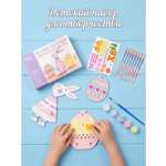 Набор для творчества HappyLine аппликация Весенняя мастерская