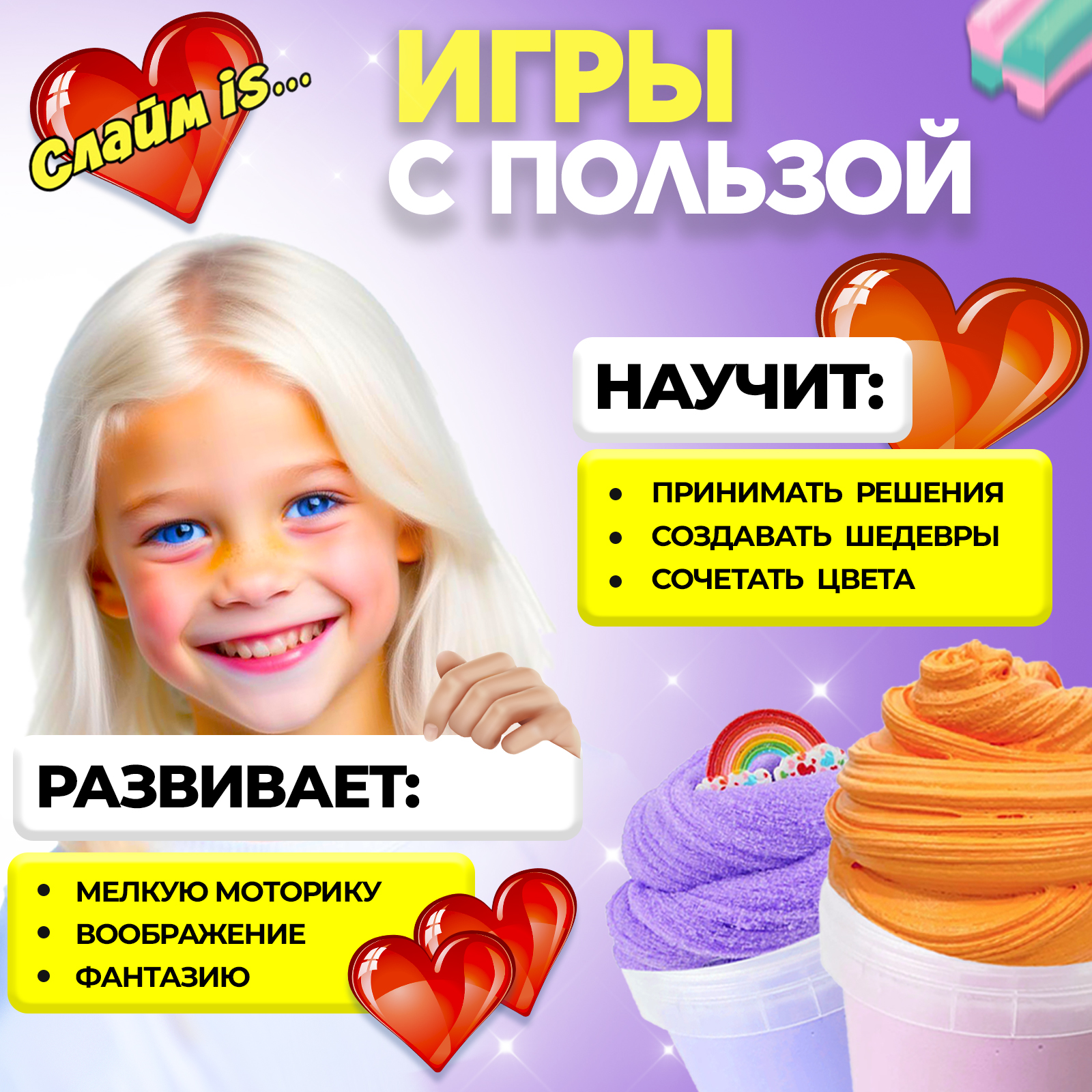 Слайм MINI-TOYS - фото 6