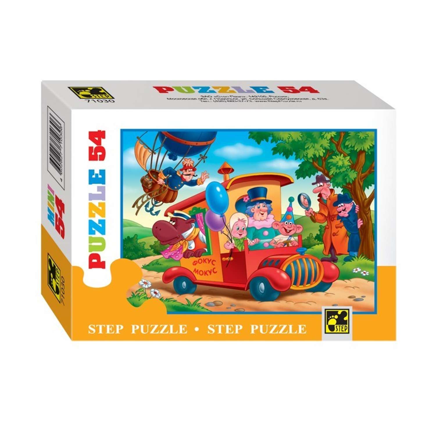 Пазл Step Puzzle классический в ассортименте - фото 8