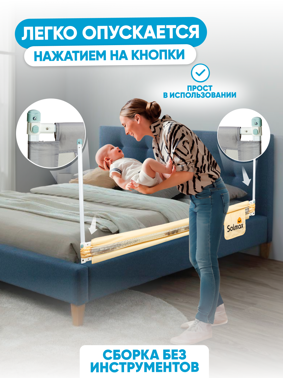 Барьер-ограничитель Solmax Светло-бежевый 180 см - фото 2