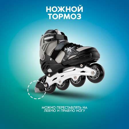 Роликовые коньки Saimaa 35-38