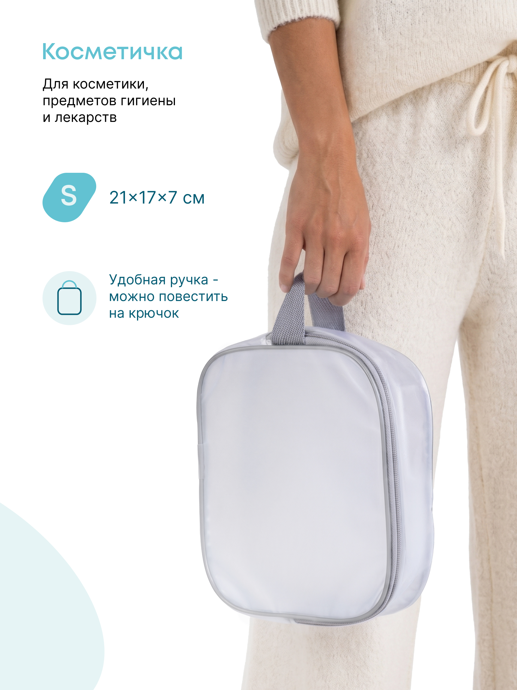 Сумка в роддом Wolli Матовый серый комплект 3 шт - фото 6