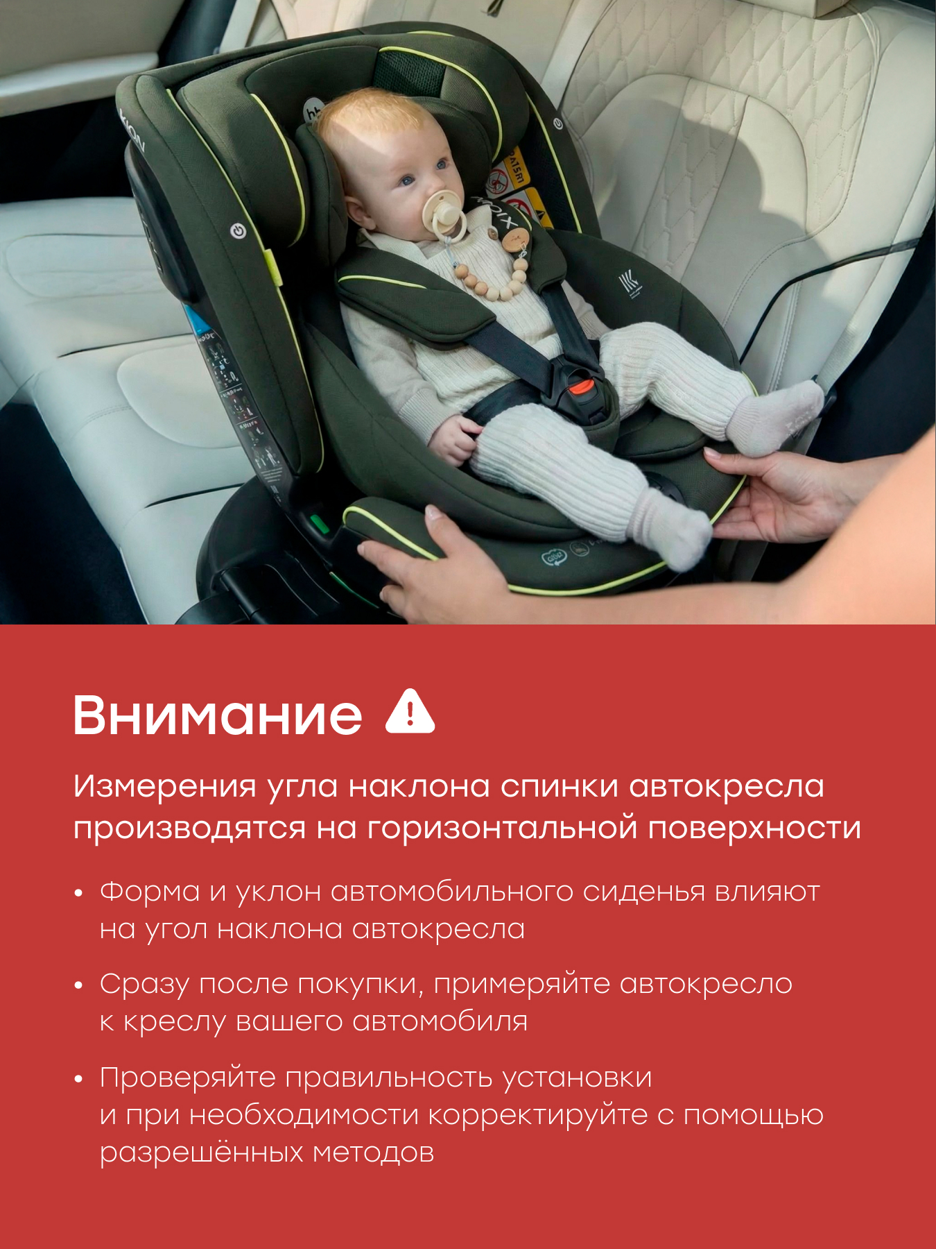 Автокресло Happy Baby Xion Isofix 0+/1/2/3 (0-36 кг) черный - фото 19