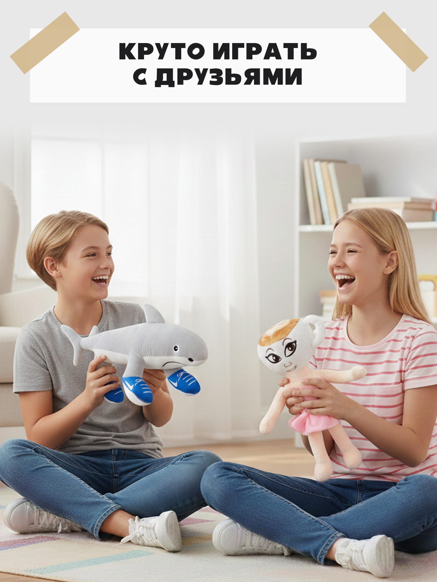 Мягкая игрушка Italian Brainrot Тралала - фото 3