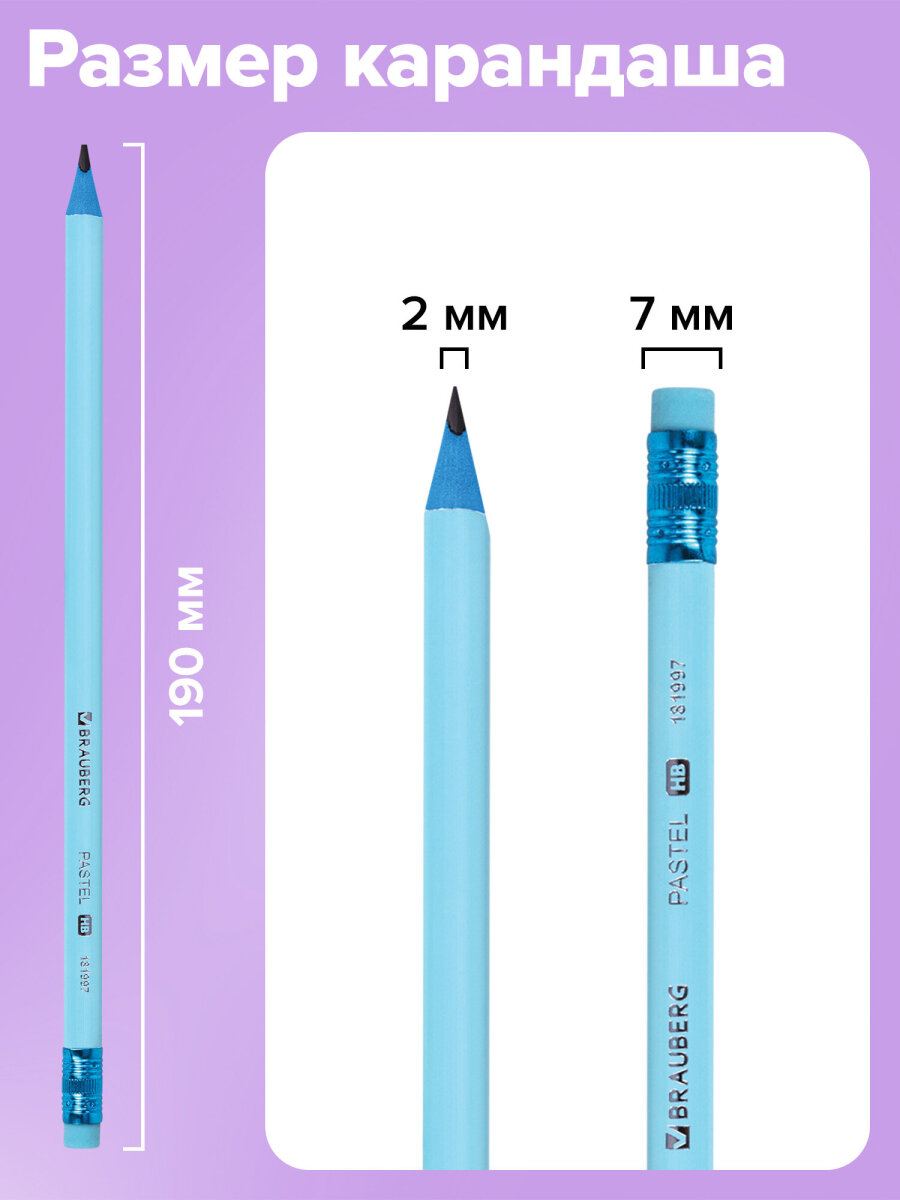 Карандаши чернографитные Brauberg 12 шт. - фото 3