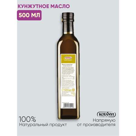 Масло KOTANYI Кунжутное Gourmet 500 мл