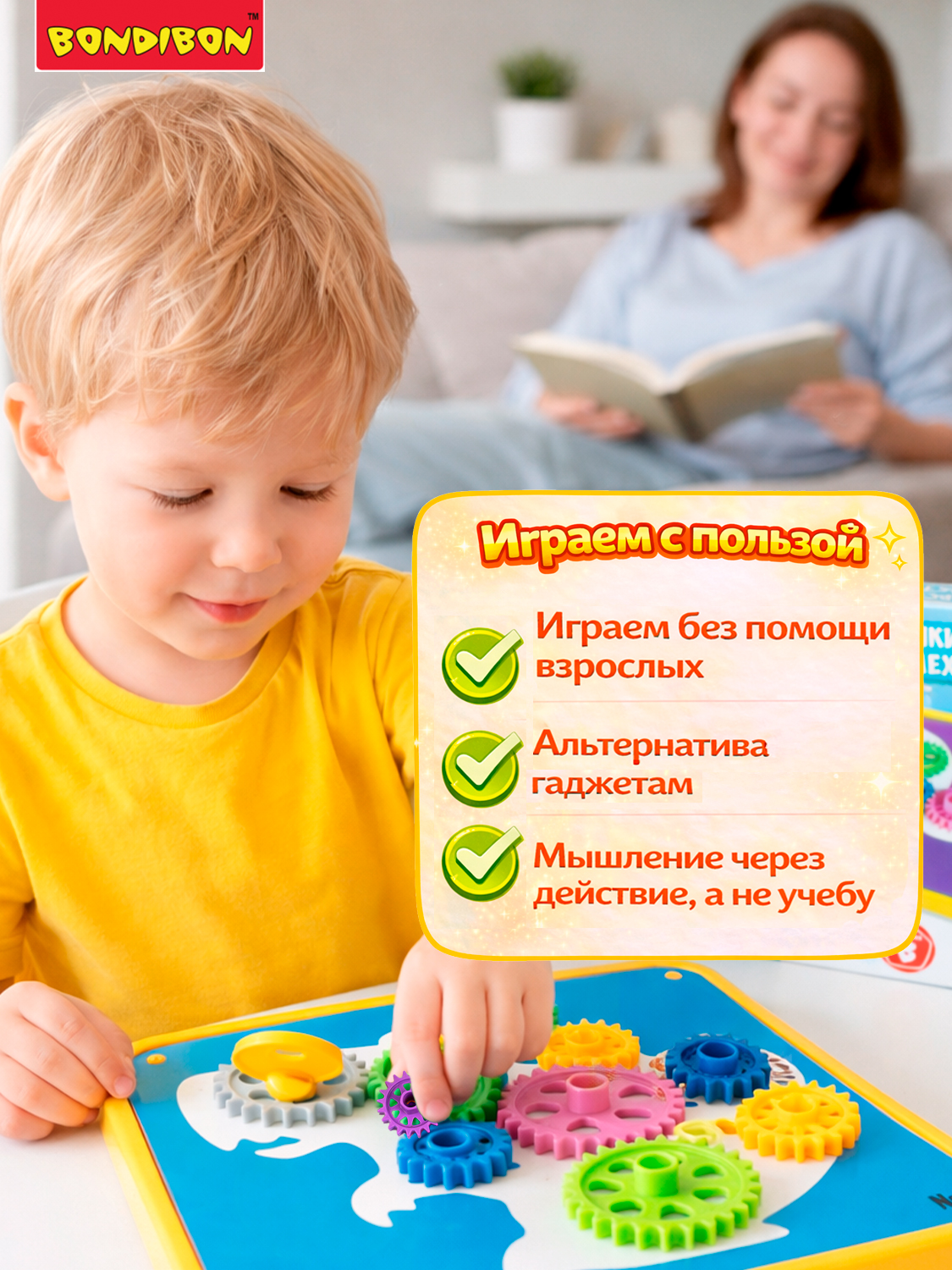Настольная игра Bondibon Шестеренки Волшебство механики - фото 2