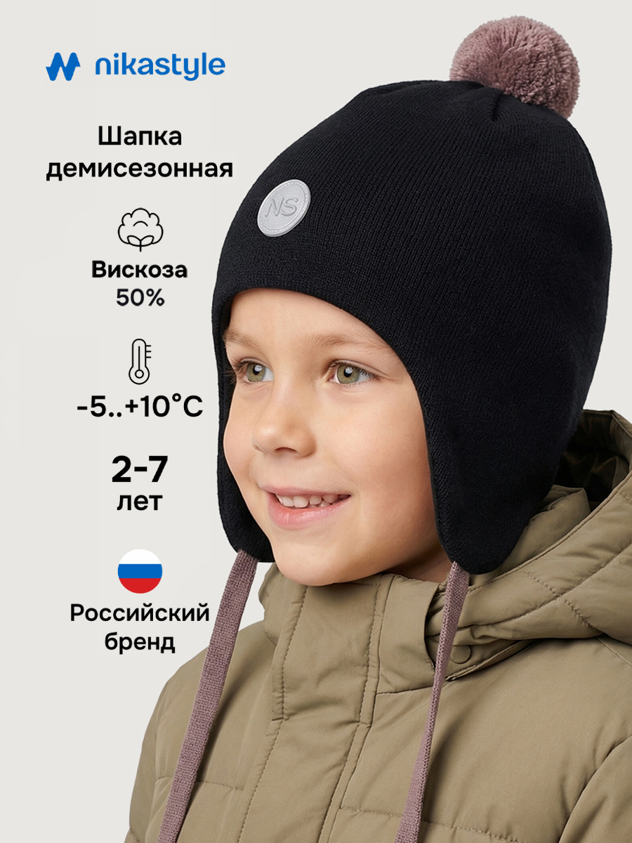 Шапка NIKASTYLE 11м20726 черный - фото 2