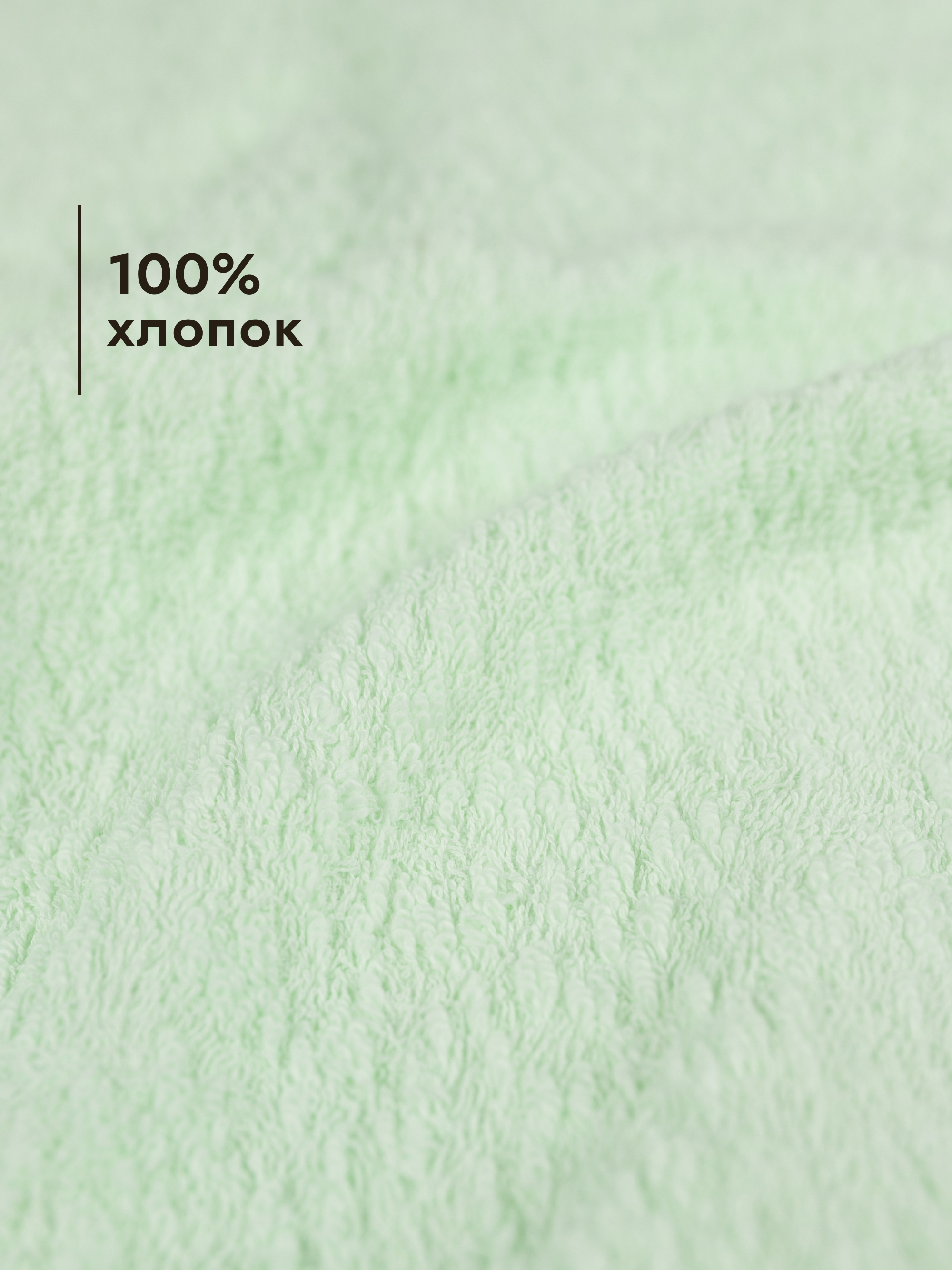 Полотенце Wellness Сейл 50 x 100 см - фото 2