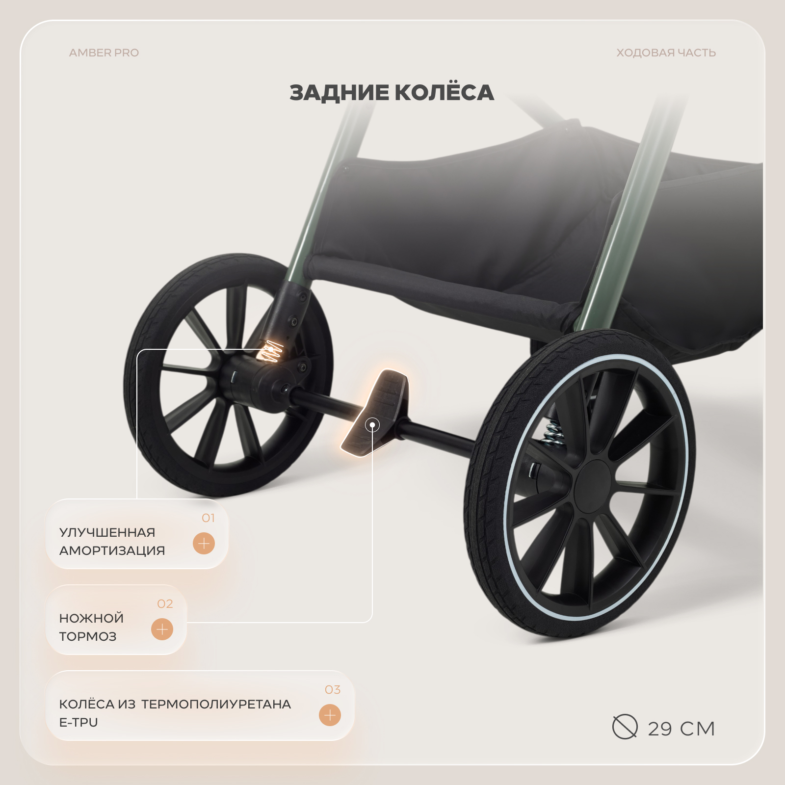 Коляска 2в1 MOWbaby Amber pro зеленый - фото 17