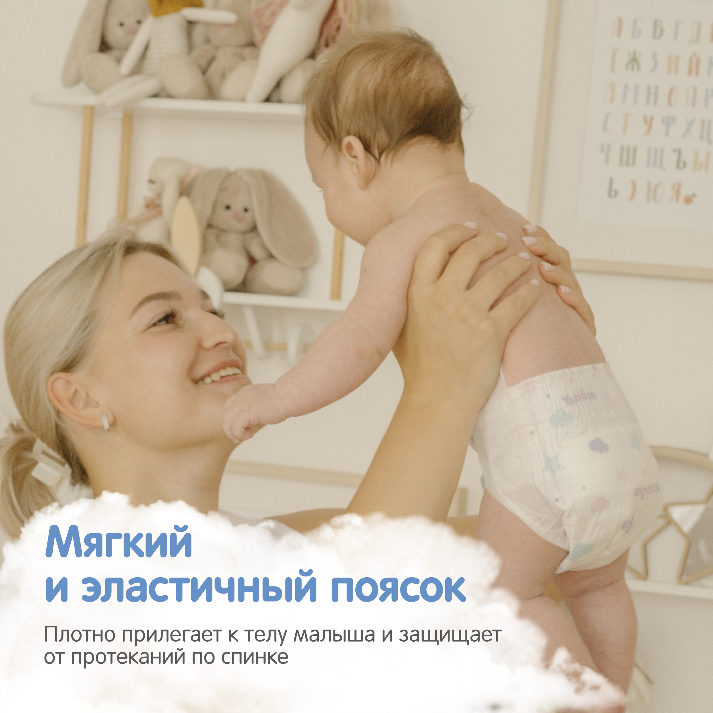 Подгузники YokoSun XL (13+ кг) 42 шт. - фото 6