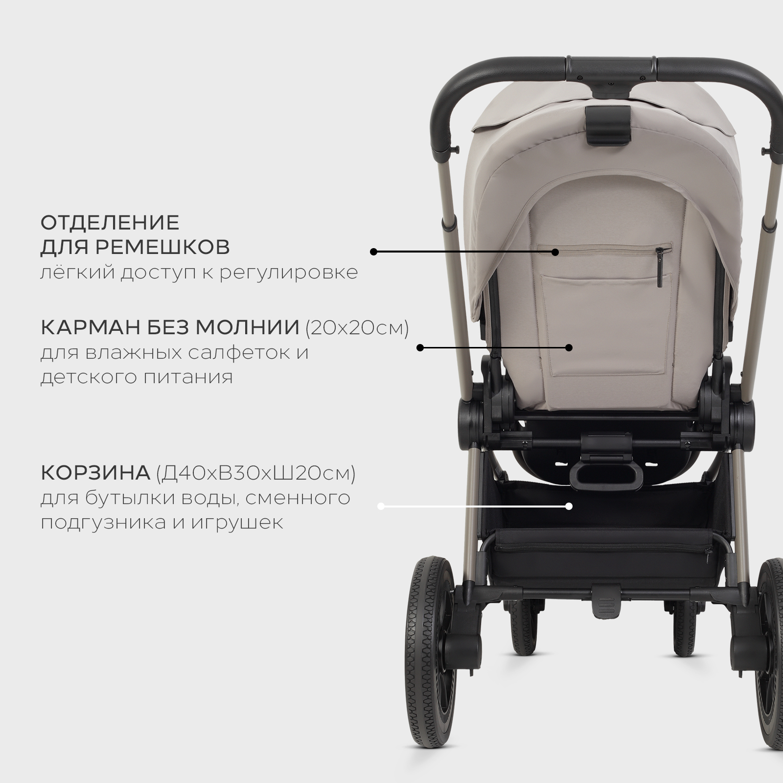 Коляска 3в1 MOWbaby Zoom new 3в1, milky бежевый - фото 12