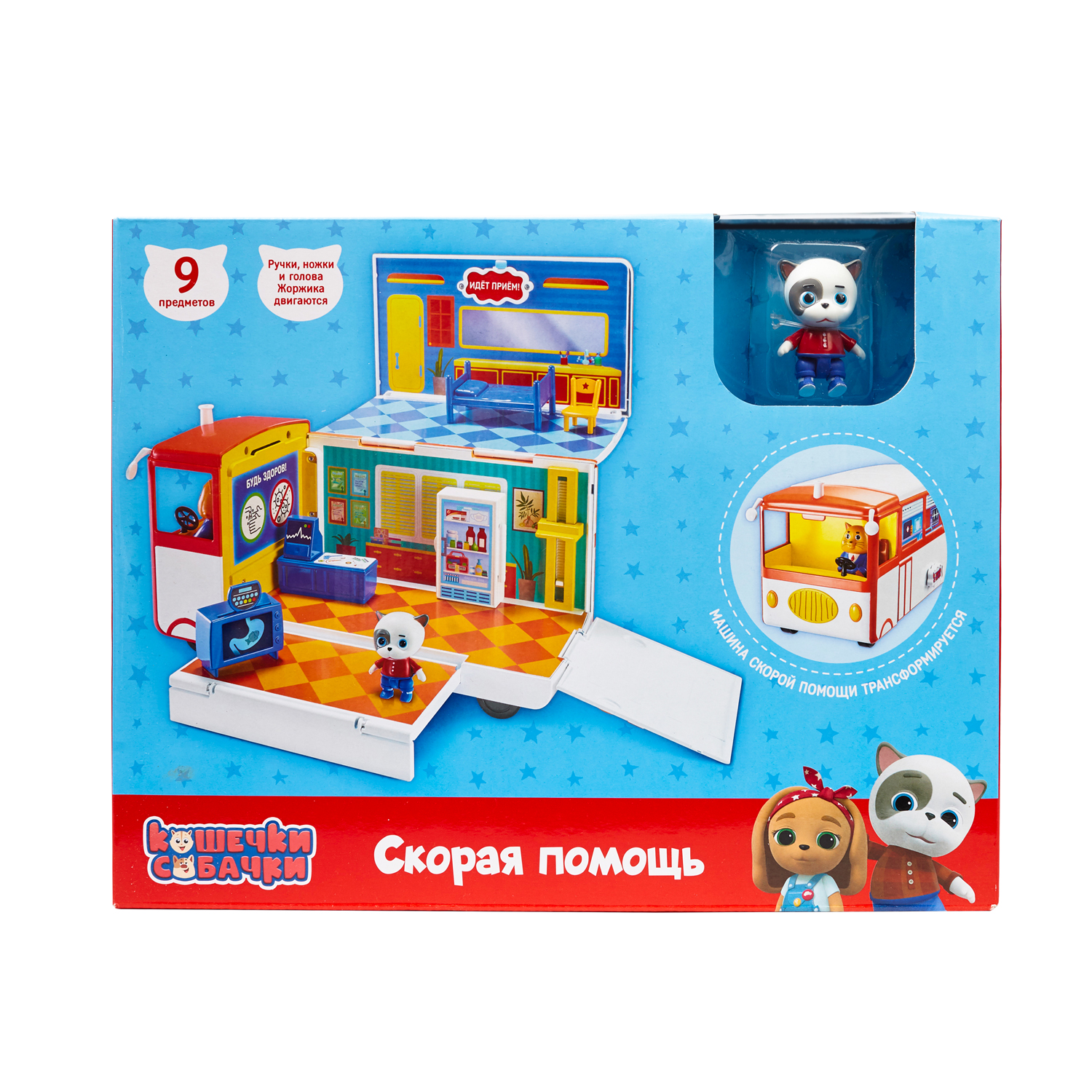 Игровой набор Кошечки-собачки Скорая помощь - фото 12
