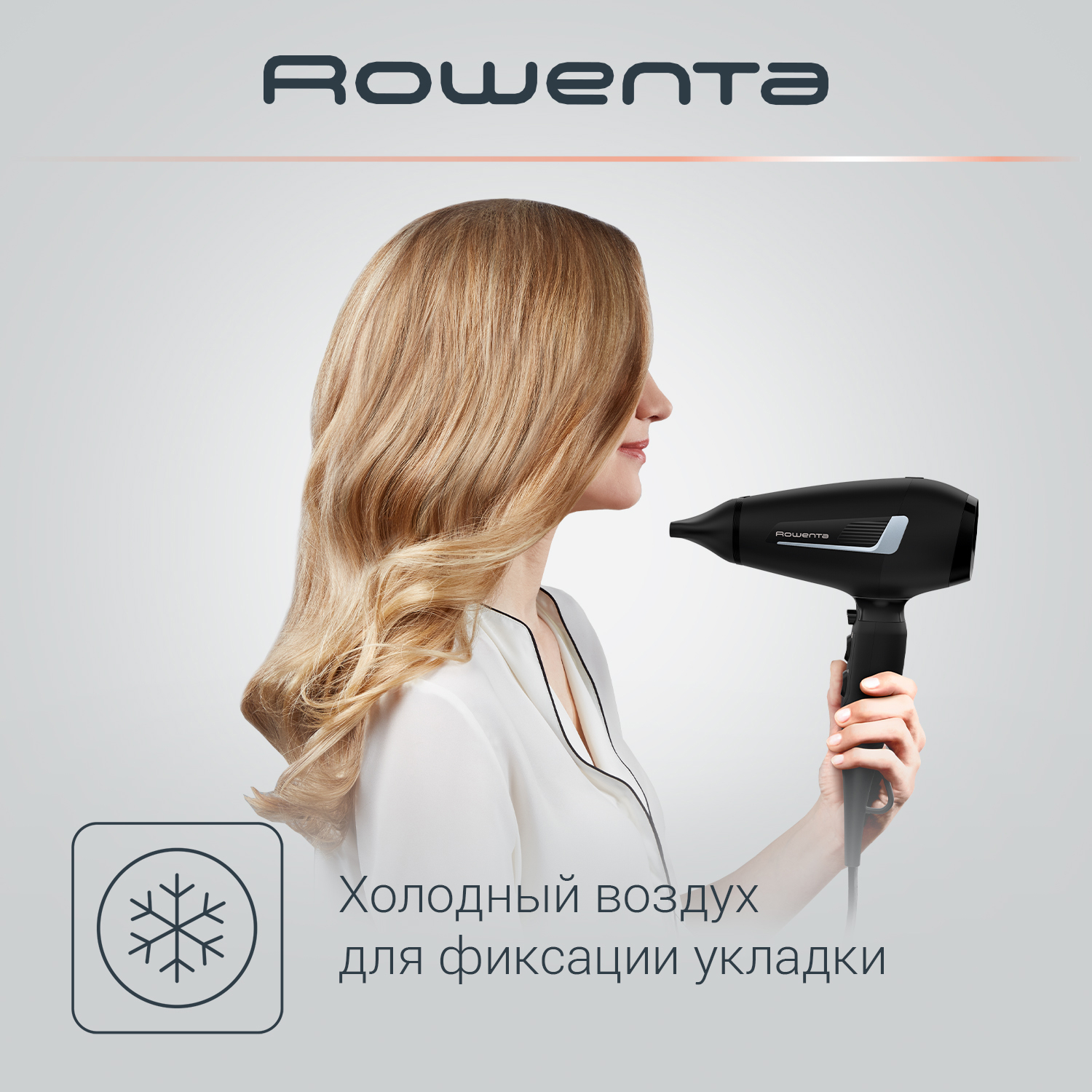Профессиональный фен для волос Rowenta Pro Expert CV8820F0 - фото 5
