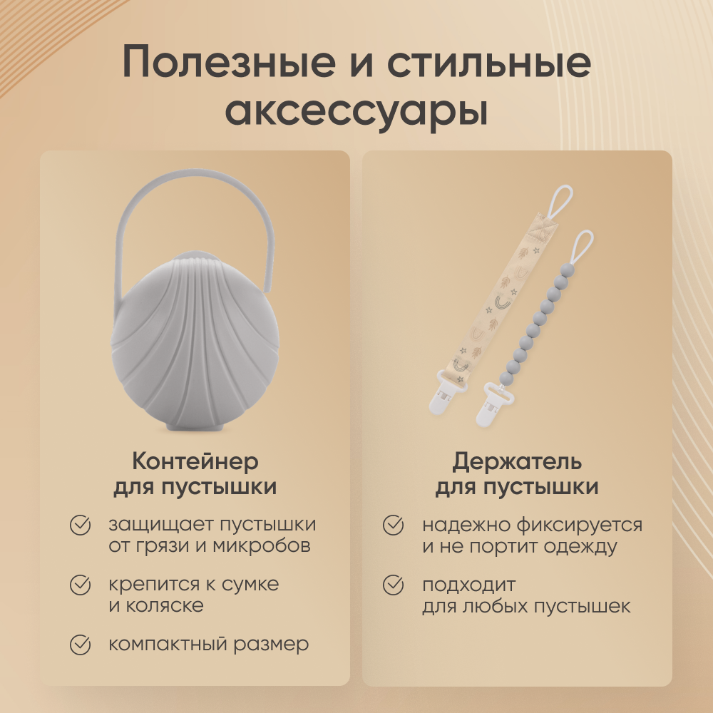 Пустышка Paomma силикон классическая от 0 мес. 1 шт. - фото 4