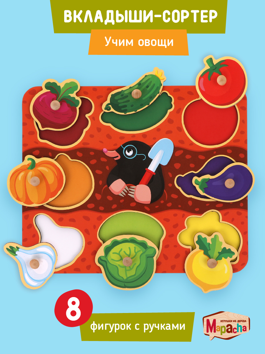 Игрушка Mapacha сортер - фото 1