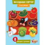 Игрушка Mapacha сортер