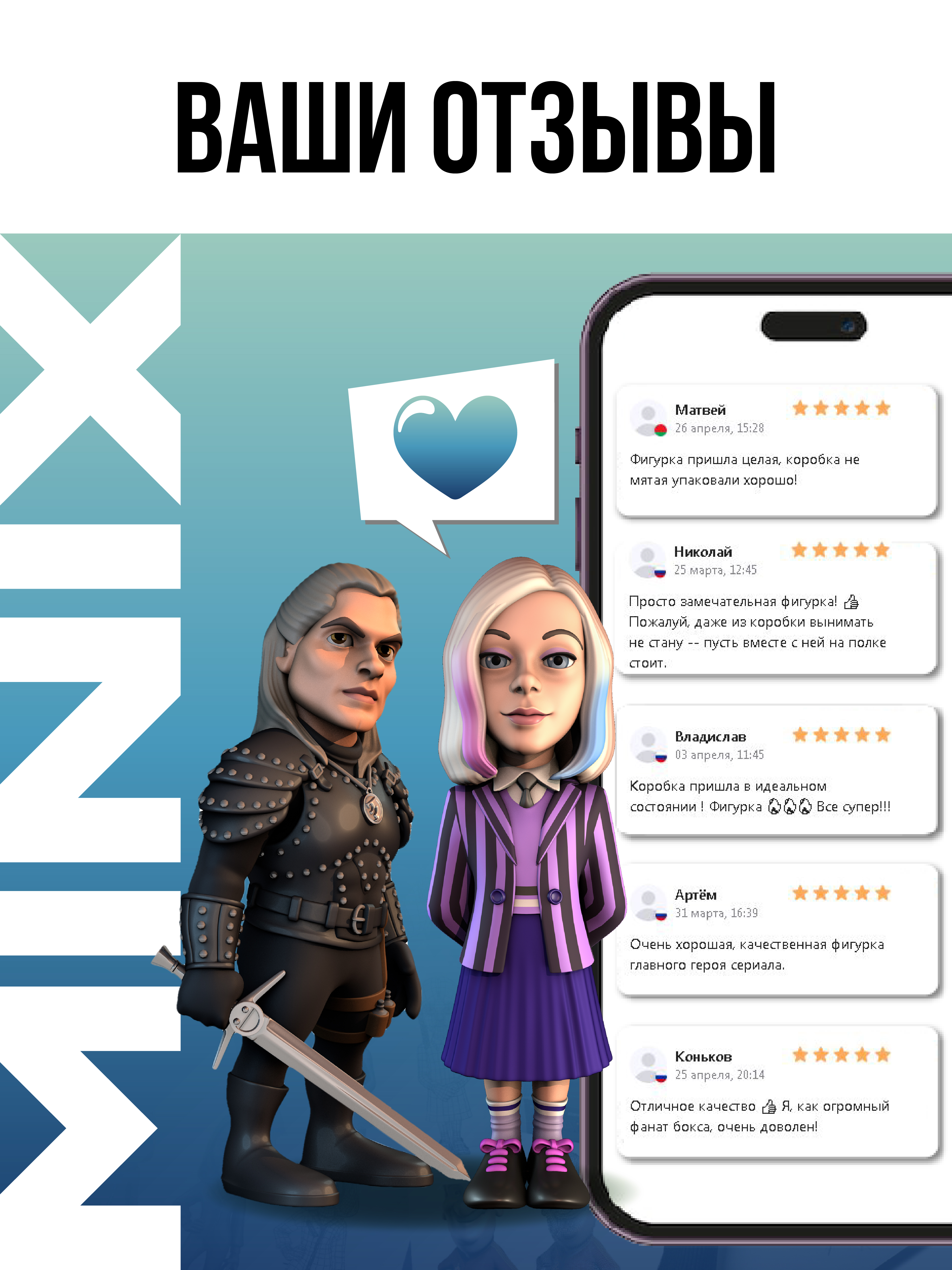 Фигурка MINIX - фото 11