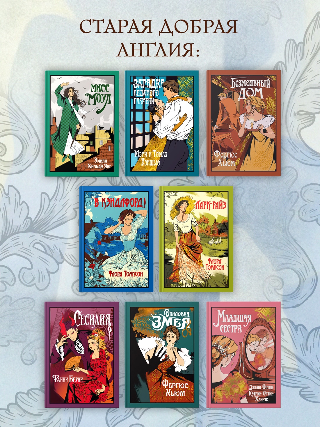 Книга Иностранка Гроллер Б Большая махинация Старая добрая - фото 11