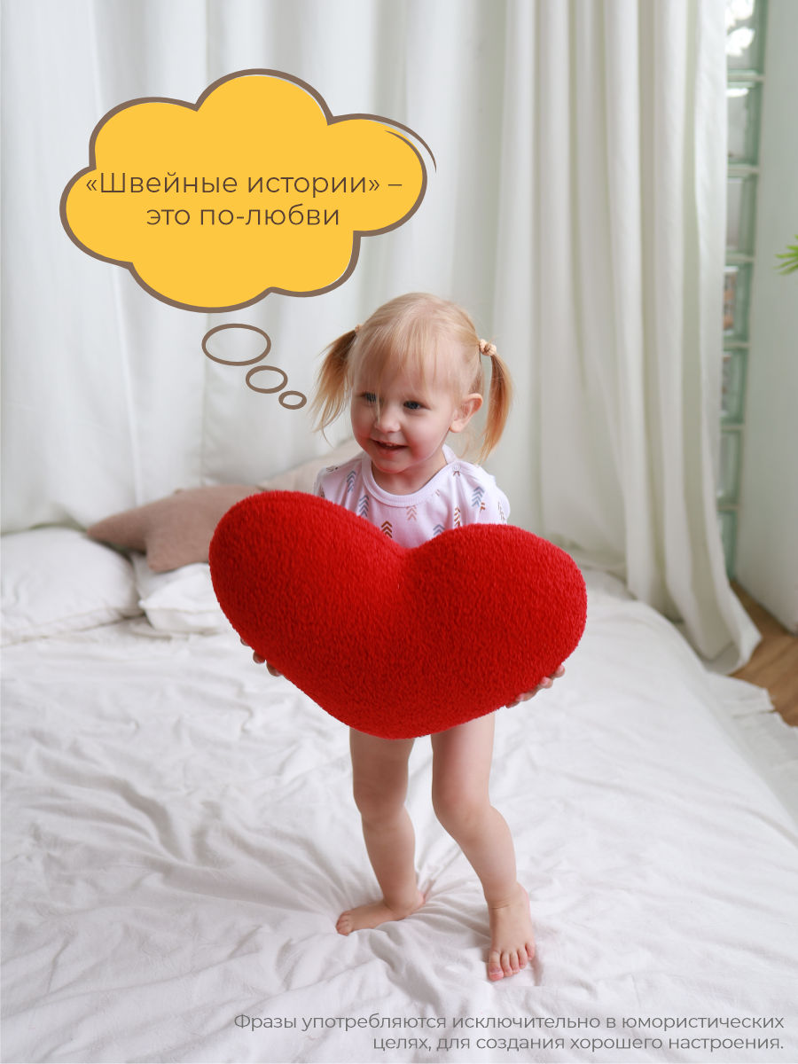 Боди 3 шт ШВЕЙНЫЕ ИСТОРИИ бодисердечки - фото 15