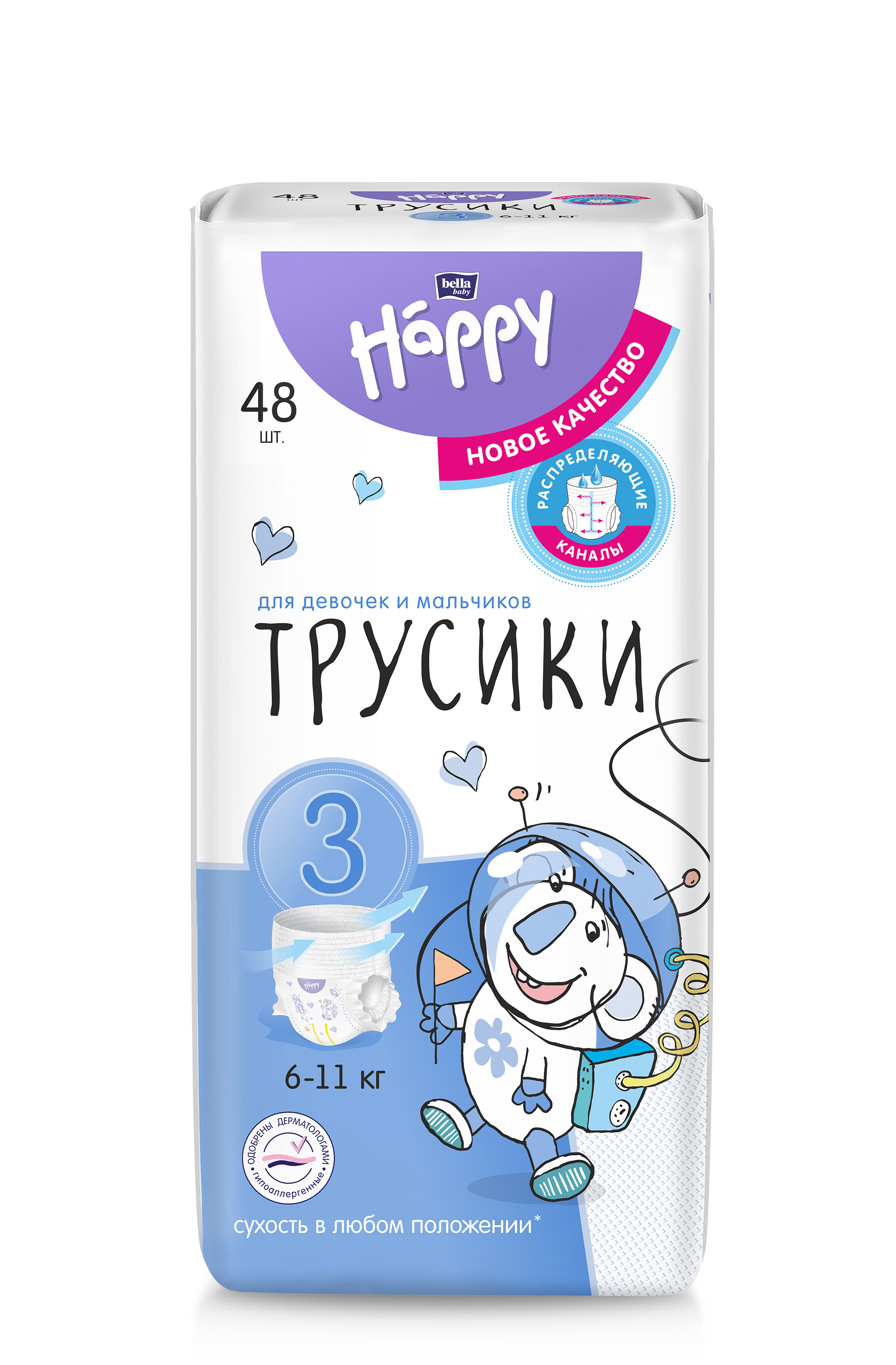 Трусики Bella baby Happy ультратонкие 3 (6-11 кг) 48 шт. - фото 1