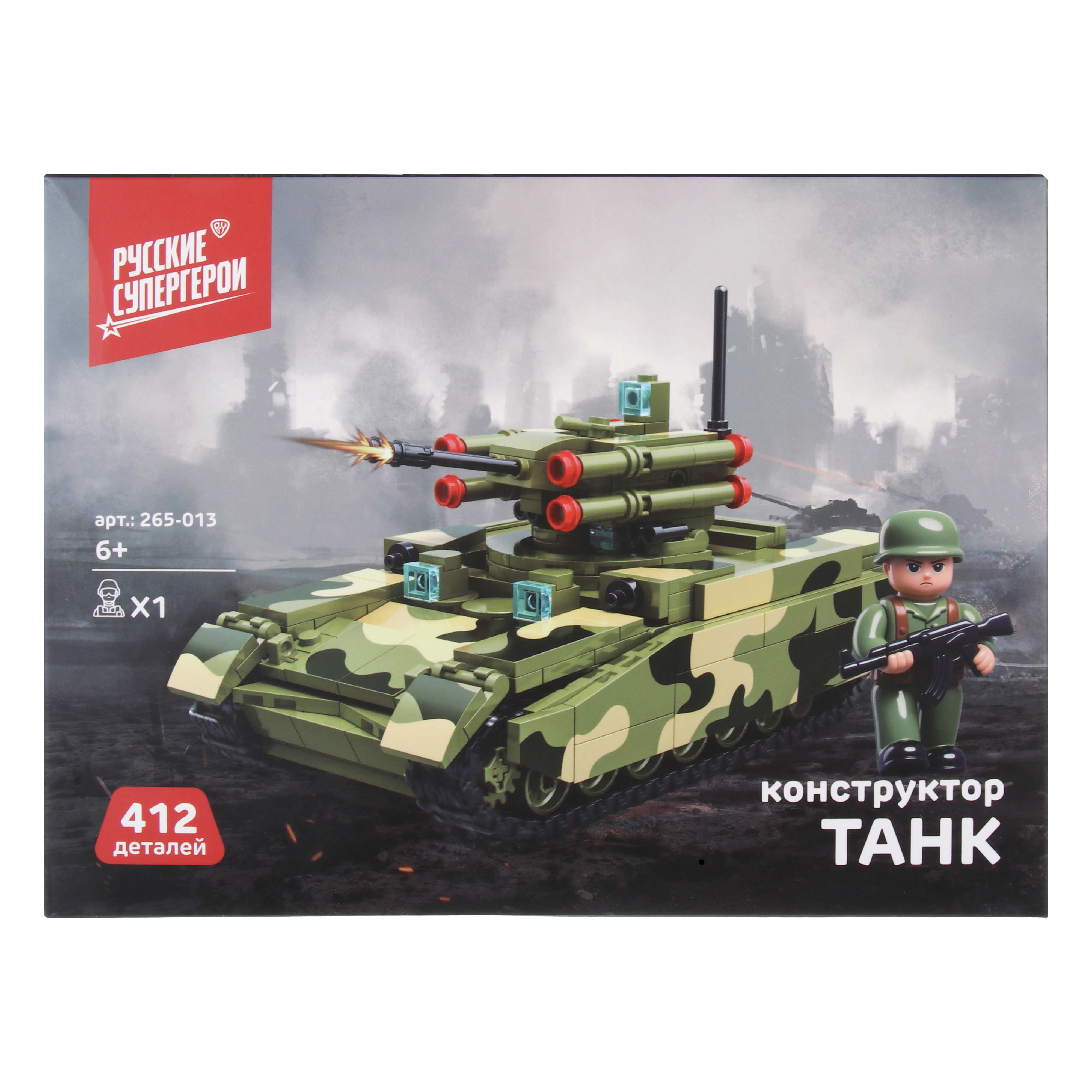 Конструктор BY Танк 325 дет. - фото 5