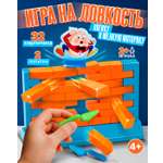 Настольная игра 1TOY