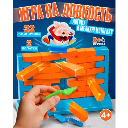 Настольная игра 1TOY