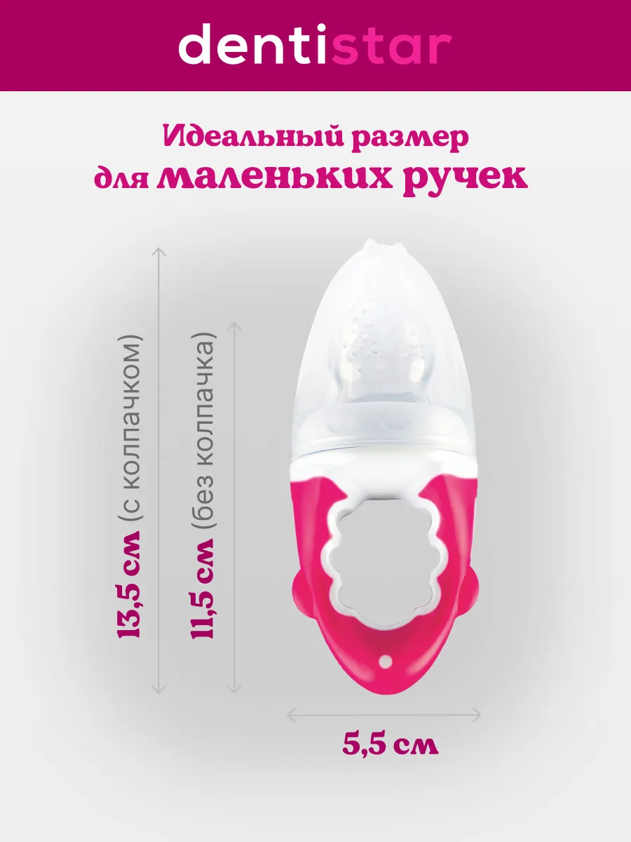 Ниблер dentistar - фото 5