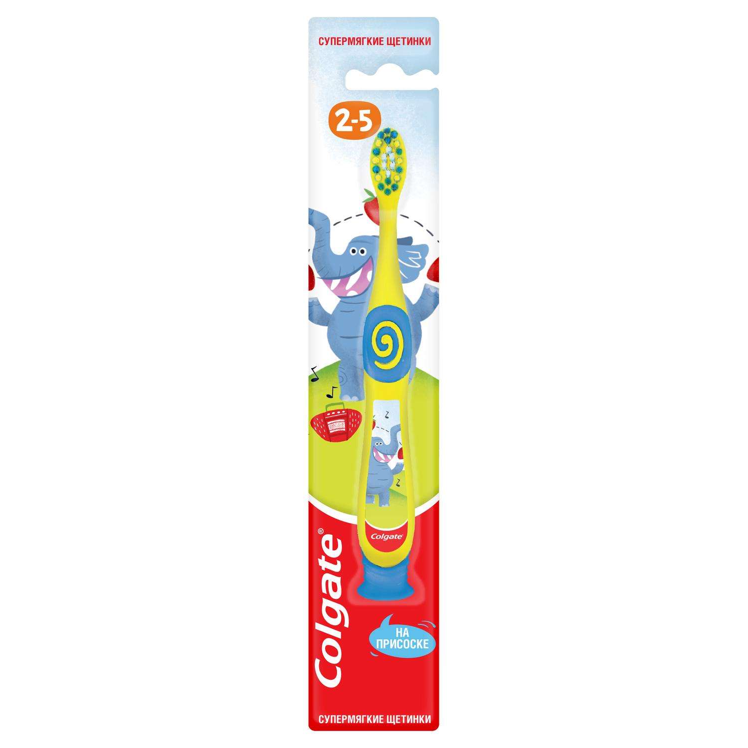 Зубная щетка классическая Colgate от 2 лет в ассортименте - фото 5