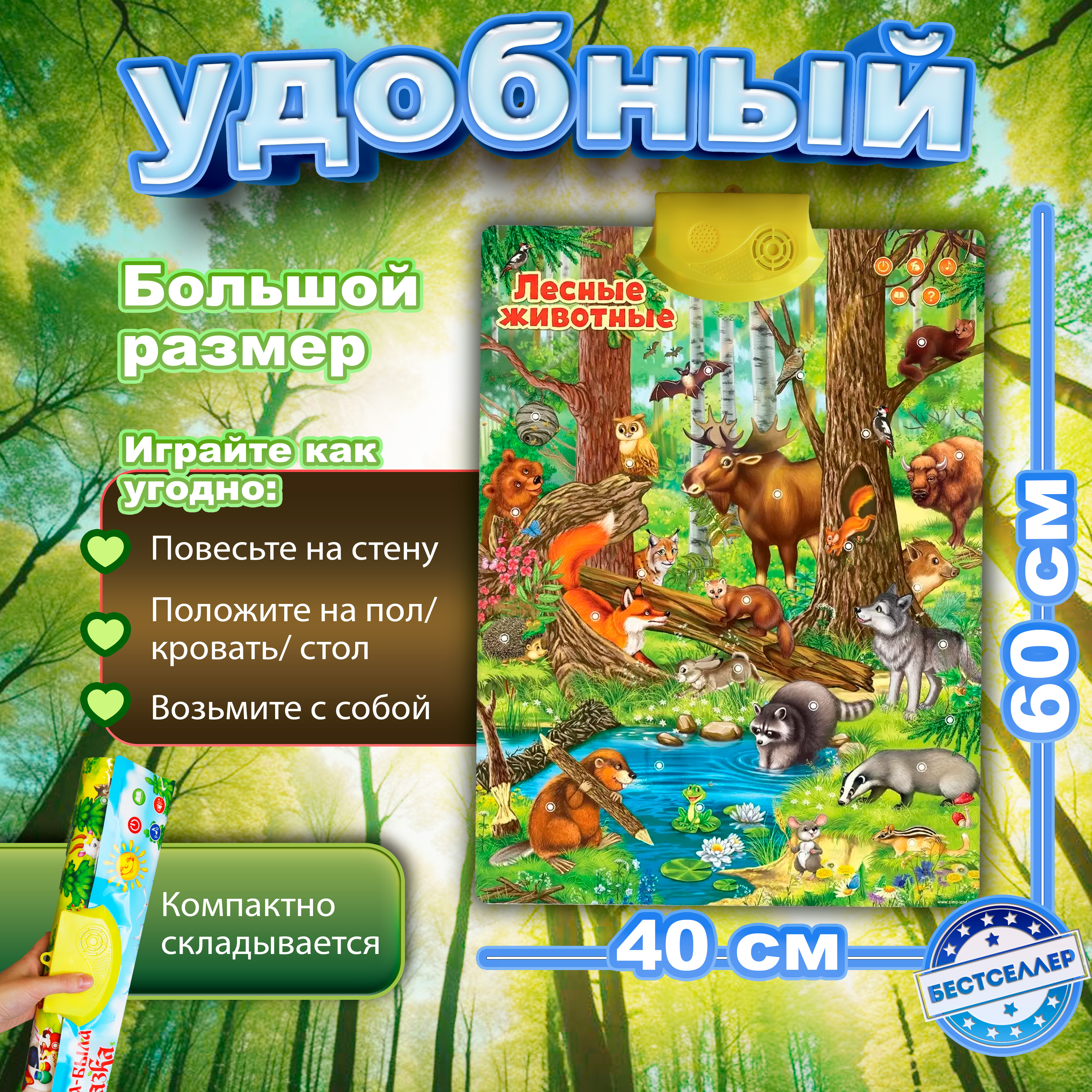 Игрушка Бестселлер развивающий центр Детская развивающая игра - фото 9