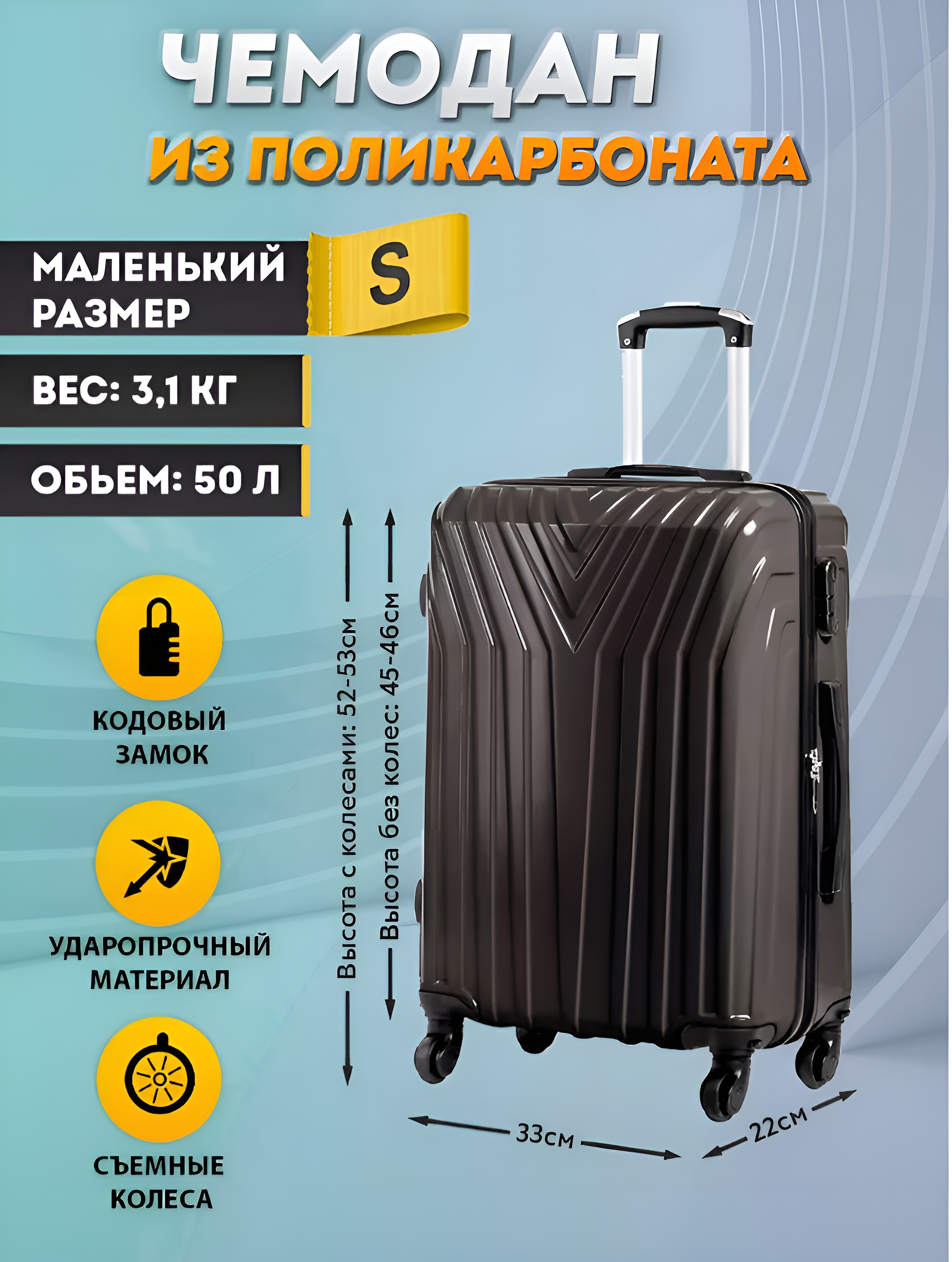 Чемодан 4 сезона - фото 1