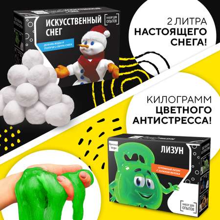 Набор для опытов Простая наука