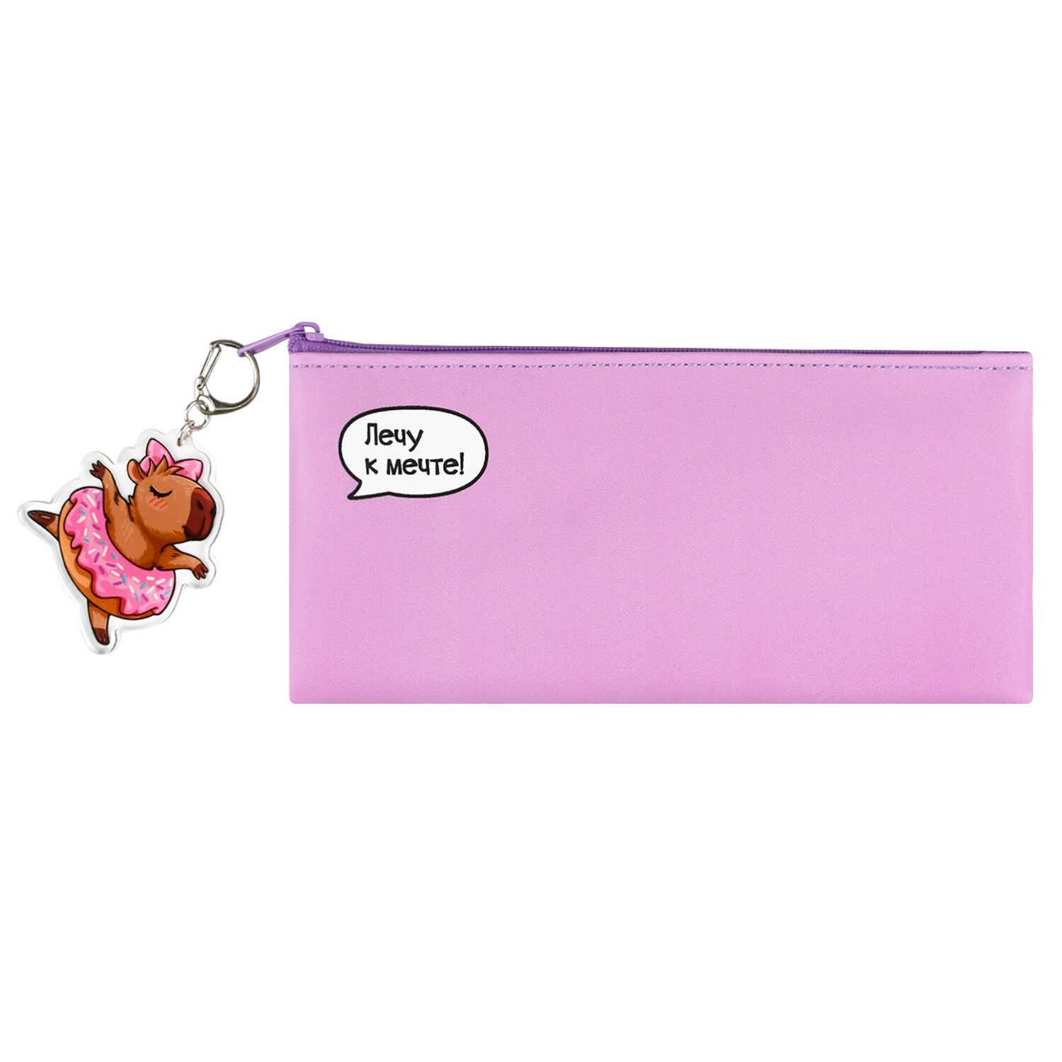 Пенал Феникс + капибара - фото 1