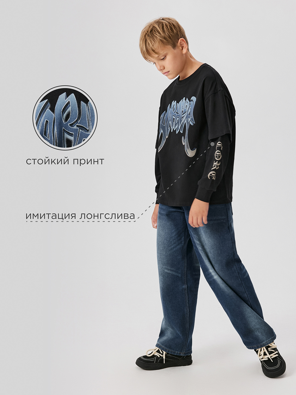 Лонгслив Acoola 20110150108_0093160 - фото 3