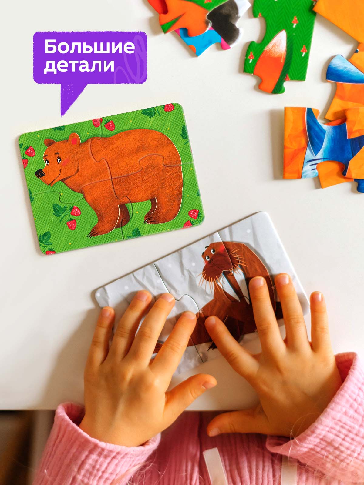 Пазл Raduga Kids - фото 3