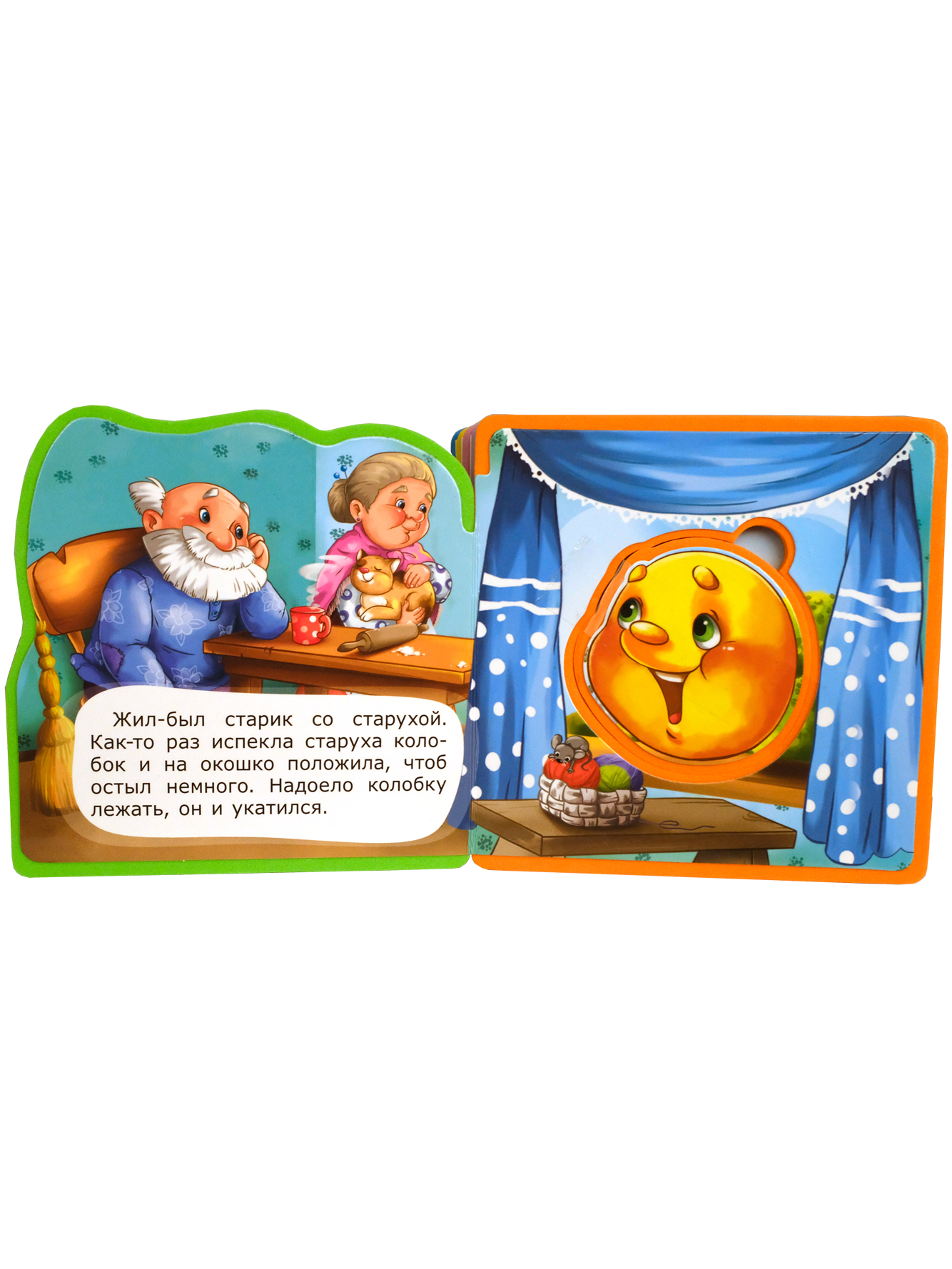 Книга Омега-Пресс Книжка с мягкими пазлами. Колобок - фото 2