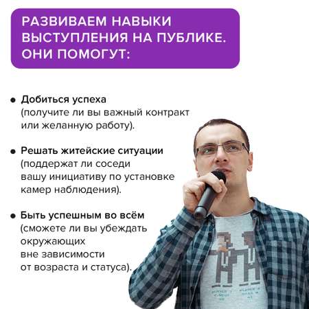 Настольная игра Банда умников Стартап-конструктор