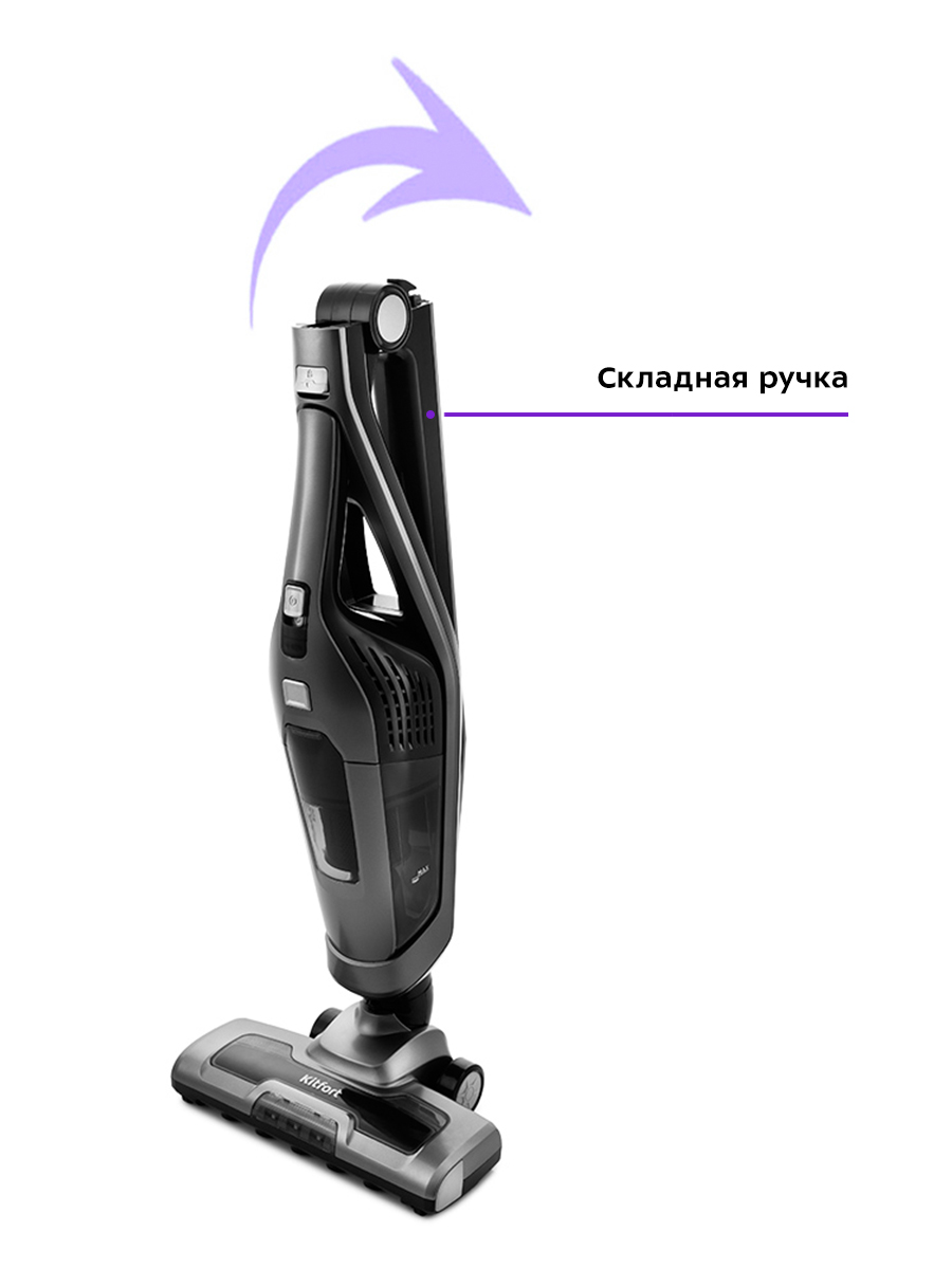 Вертикальный пылесос «3 в 1» KITFORT КТ-594 - фото 2