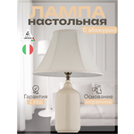 Ночник Arti Lampadari Marcello