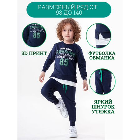 Спортивный костюм Büyümüş