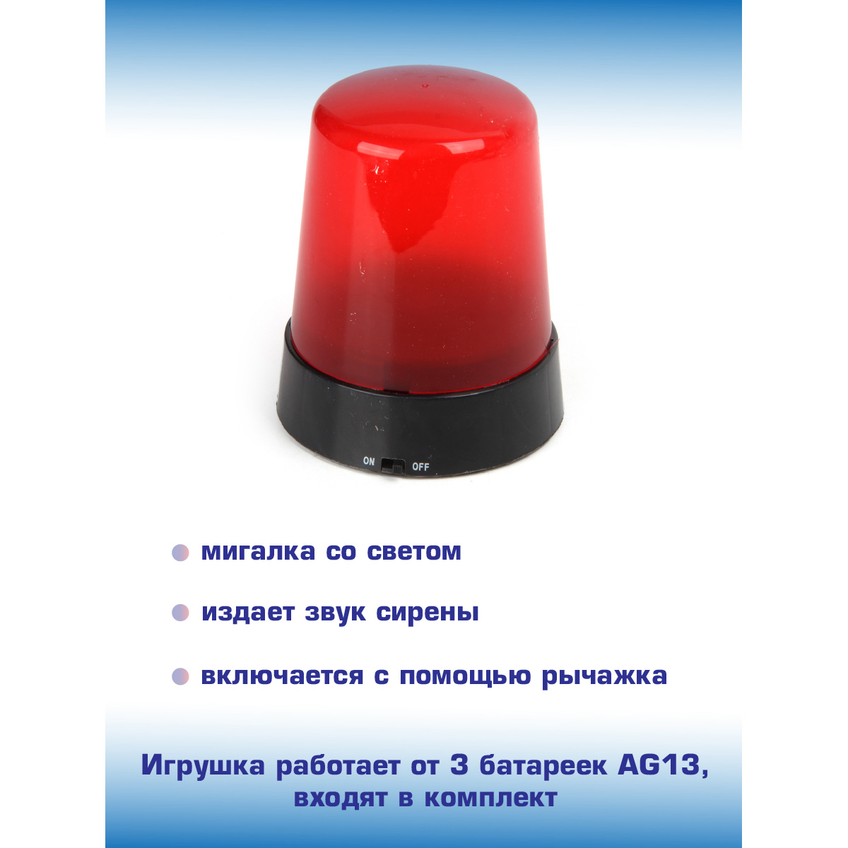 Игрушка Veld Co Полицейский - фото 3