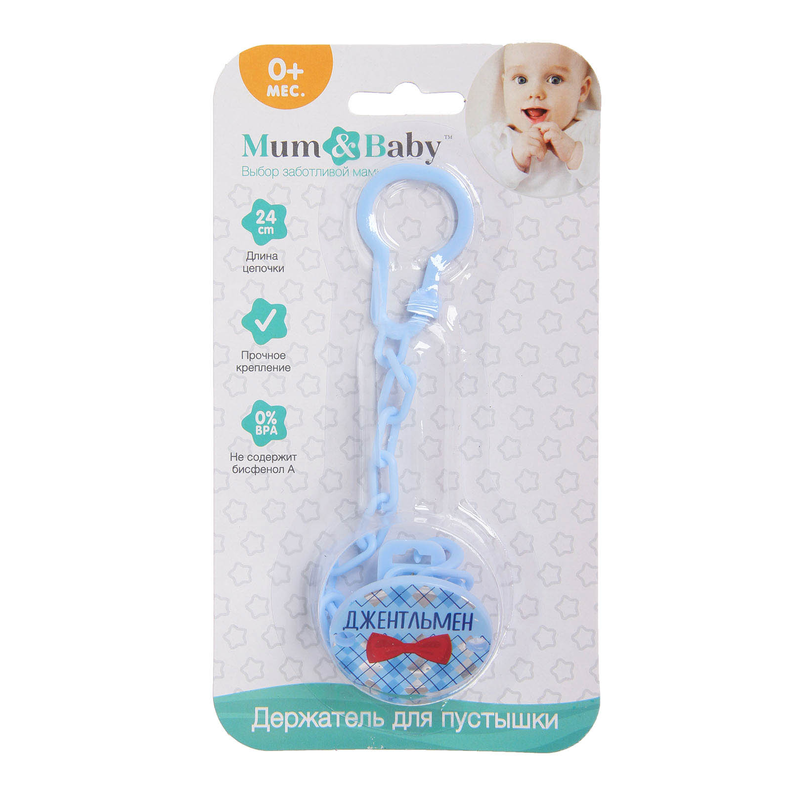 Клипса для пустышки Mum and Baby - фото 5