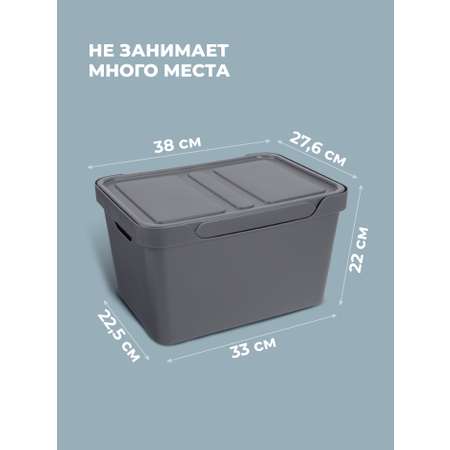 Коробка Econova с крышкой LUXE 18л серый