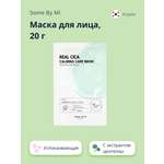 Маска тканевая SOME BY MI Центеллы азиатская