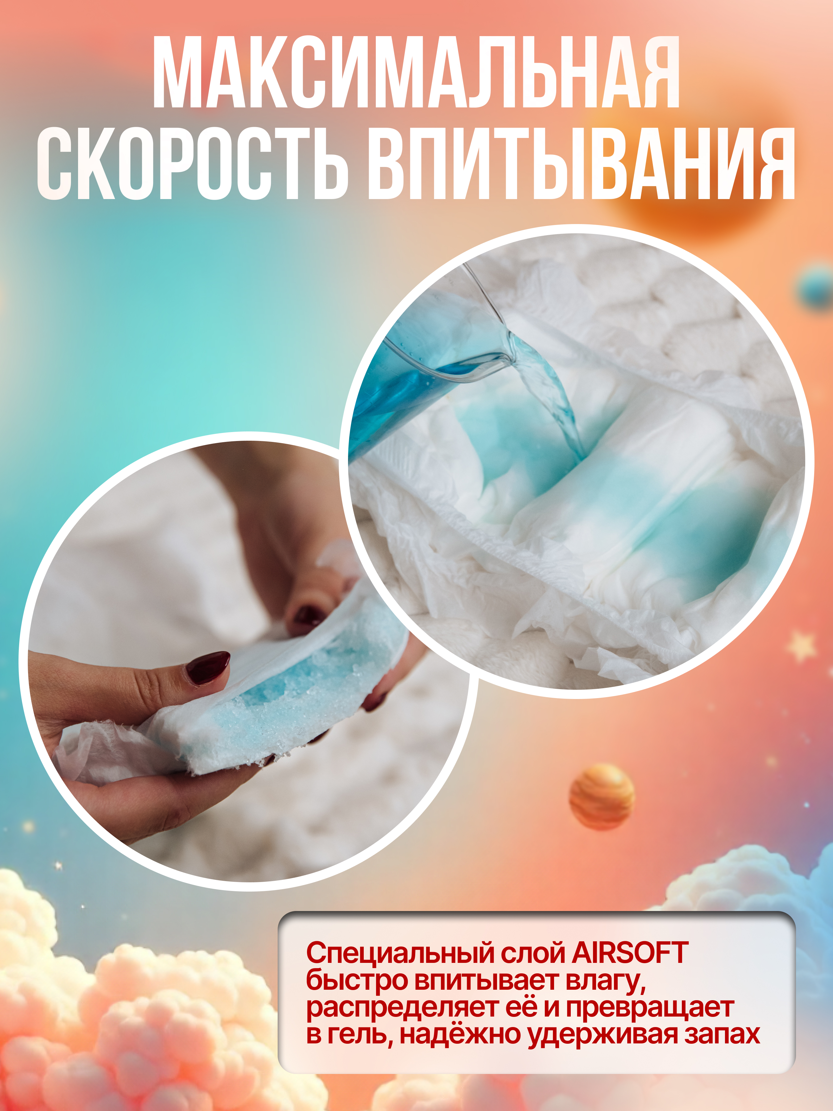 Подгузники Mikko Bear Premium L (9-14 кг) 56 шт. - фото 3